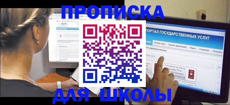 прописка паспорт в Набережных Челнах