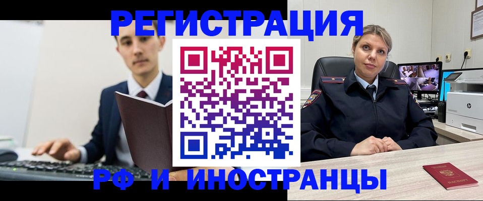 регистрация для дет. сада в Набережных Челнах